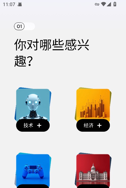 Syft ai新闻a官方正版app最新下载-Syft ai资讯软件免费版手机下载