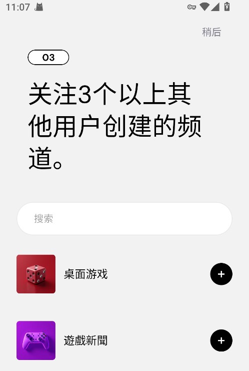 Syft ai新闻a官方正版app最新下载-Syft ai资讯软件免费版手机下载