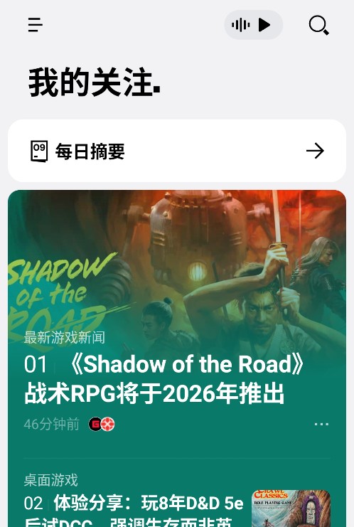 Syft ai新闻a官方正版app最新下载-Syft ai资讯软件免费版手机下载