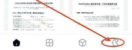 skywork天工ai超级智能体海外版app下载-skywork ai中文版软件免费版下载v5.0.3