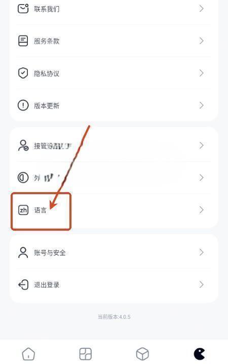 skywork天工ai超级智能体海外版app下载-skywork ai中文版软件免费版下载v5.0.3
