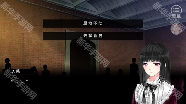 死亡编码背叛者