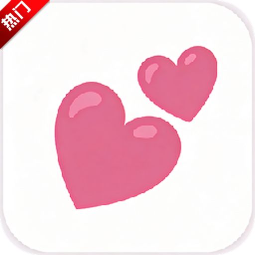 同床异梦模拟器