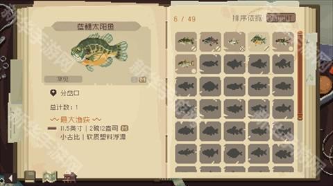 抛竿放松手机版