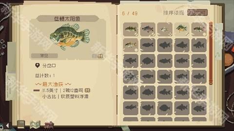 抛竿放松手机版