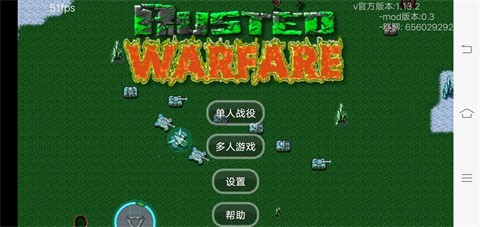 铁锈战争梦境边缘2.0