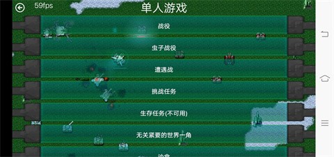 铁锈战争梦境边缘2.0