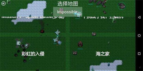 铁锈战争梦境边缘2.0