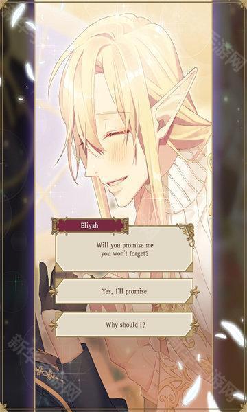 不浪漫的恶魔女王