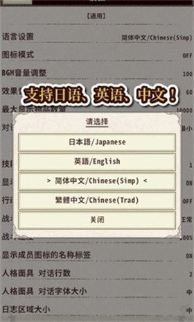 骑士与龙4内置菜单版