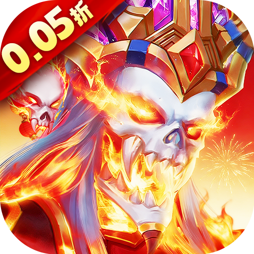 命运战歌(0.05免费无限货币)