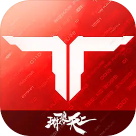 逆战未来正式服