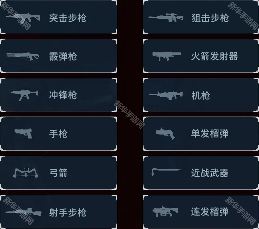 逆战未来正式服