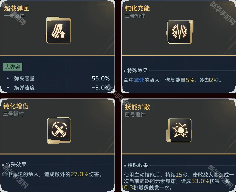 逆战未来正式服