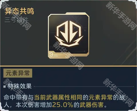 逆战未来正式服