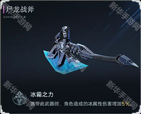 逆战未来正式服