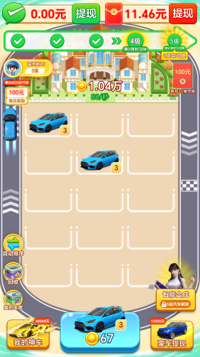 钱途多多红包版