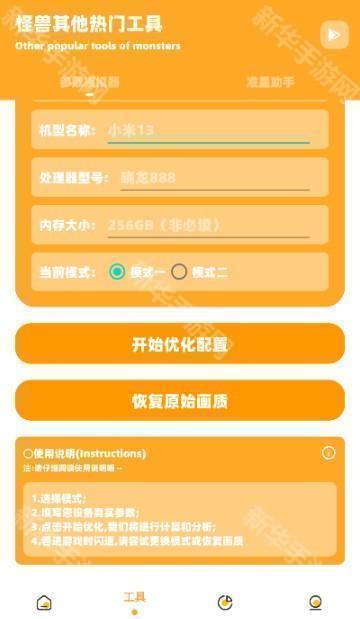 小雾博画质盒子
