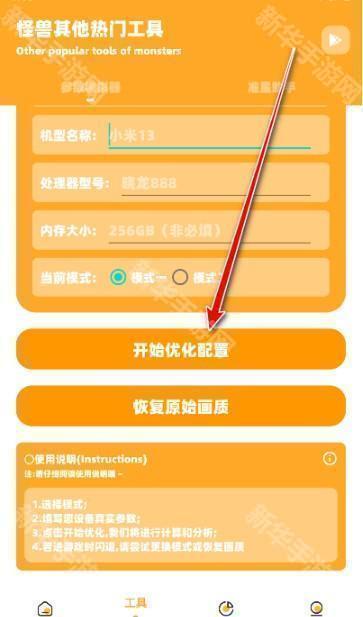 小雾博画质盒子