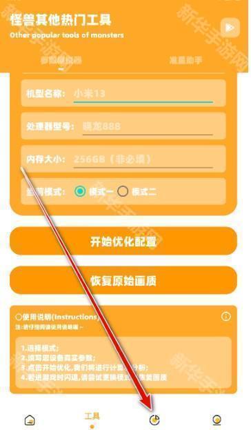 小雾博画质盒子