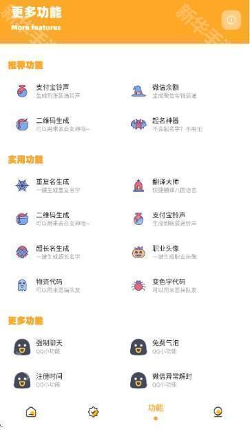 小雾博画质盒子