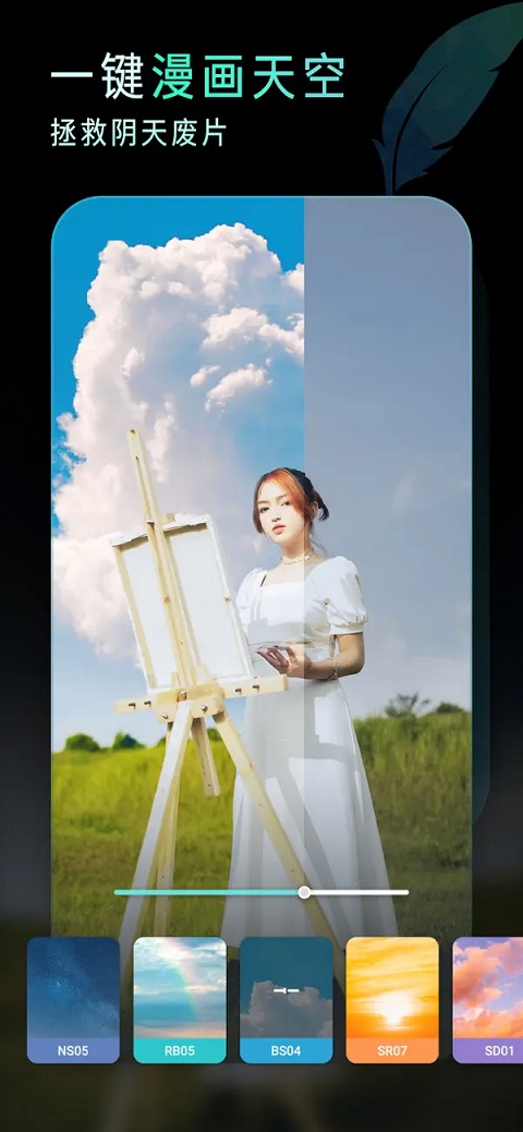 滤镜君lr调色大师