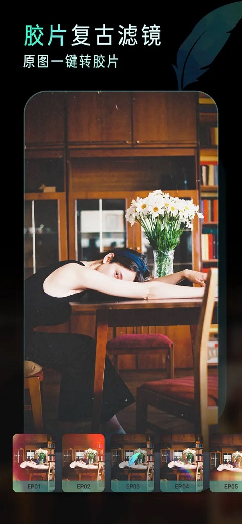 滤镜君lr调色大师截图5