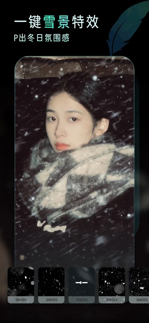 滤镜君lr调色大师