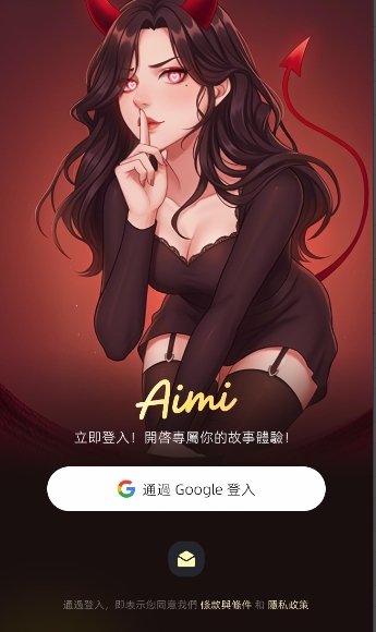 AimiAI