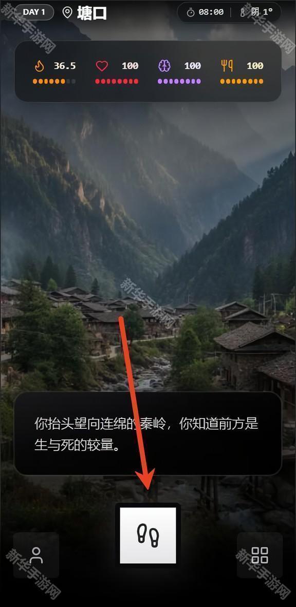 赛博徒步之生死鳌太线手机版