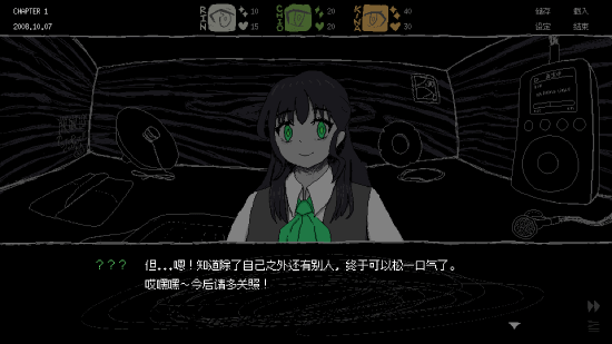 女巨人恋爱模拟