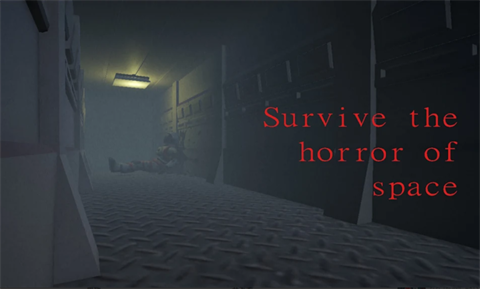 不要在太空呼吸