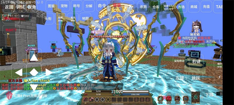 我的世界斗罗大陆模组截图4