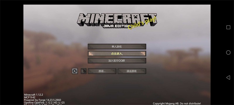 我的世界斗罗大陆模组整合包