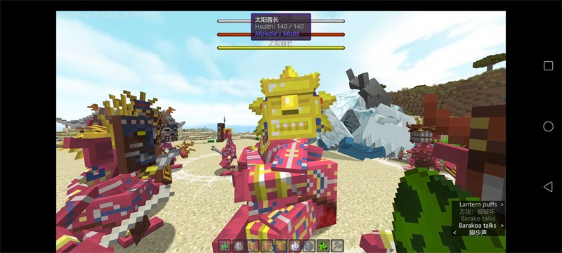 我的世界斗罗大陆模组整合包