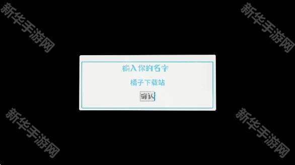 记忆源码夏末官方版