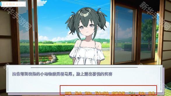 记忆源码夏末官方版