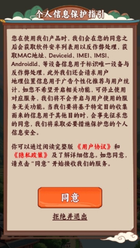 种田也幸福游戏红包版