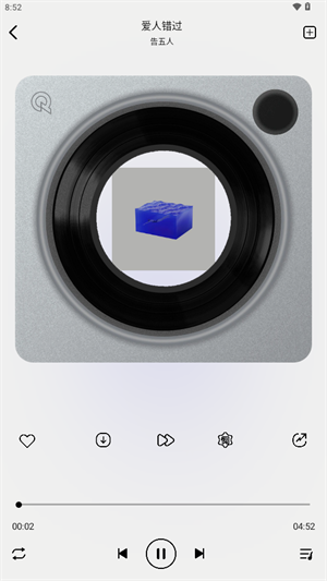 海心音乐无广告版