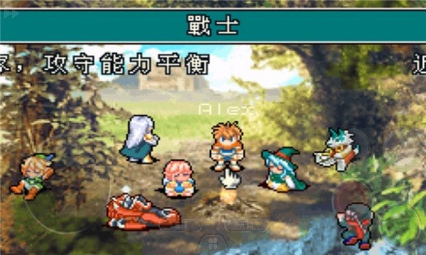 gba光明之魂2汉化修复版