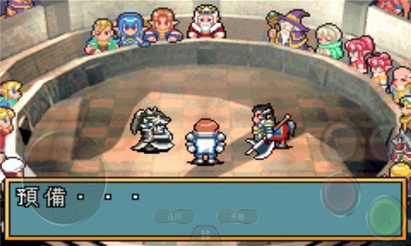 gba光明之魂2汉化修复版