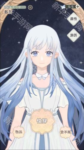 快穿之小言模拟器图片5