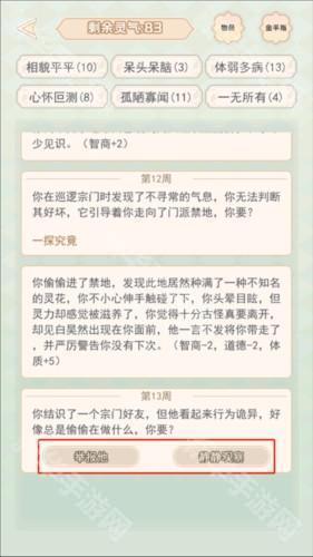 快穿之小言模拟器图片8