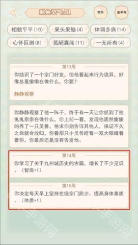 快穿之小言模拟器图片9