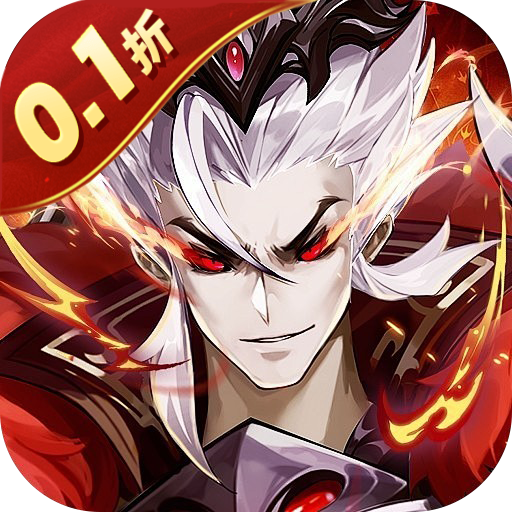 掌中三国(逐鹿征战点将台0.1折免费版)