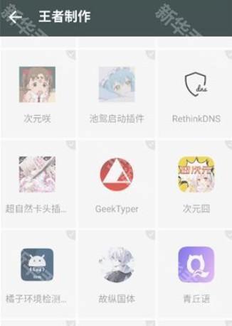 猫幼框架最新版