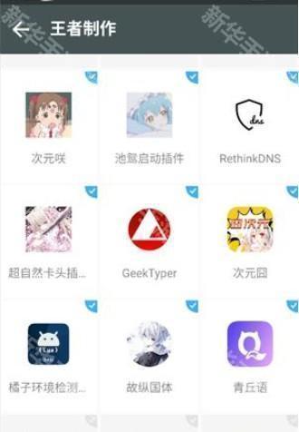 猫幼框架最新版