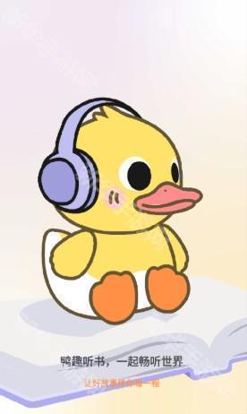 怎么听歌配图1
