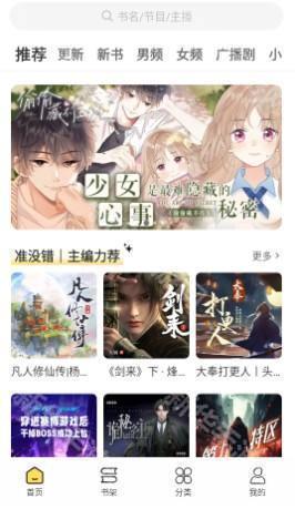 怎么设置定时播放配图1