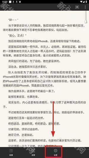 i阅读APP官方免费下载2024最新版-i阅读APP最新版本下载安装手机版V2.0.0.300